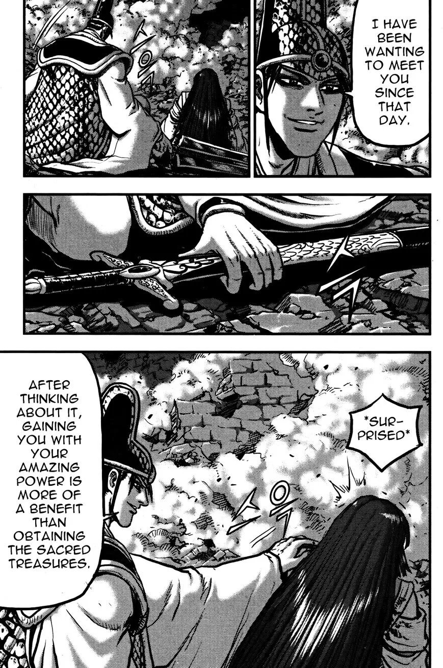 Ruler Of The Land Chapter 357 page 2 - 