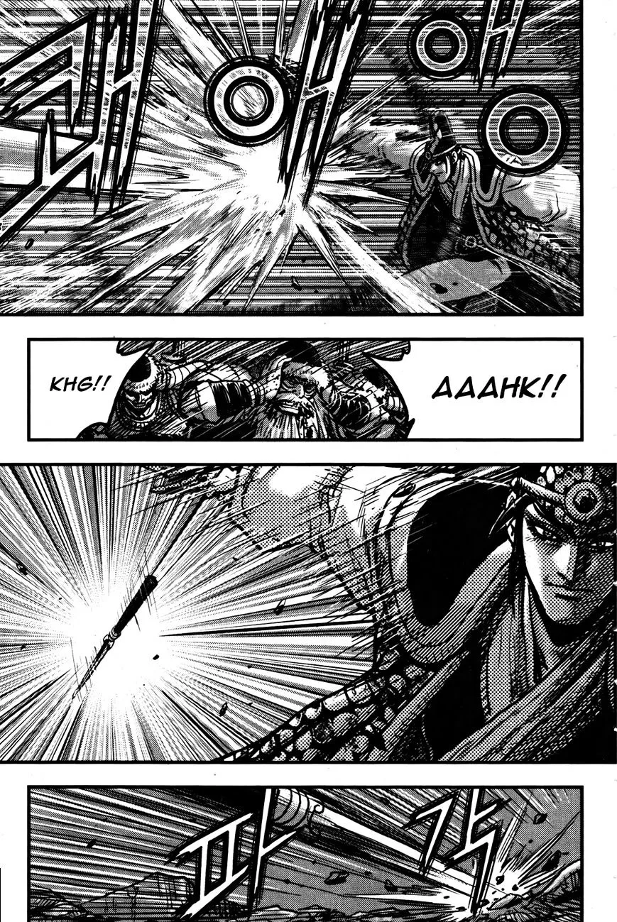 Ruler Of The Land Chapter 357 page 11 - 