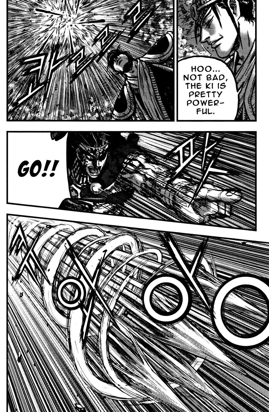 Ruler Of The Land Chapter 357 page 14 - 