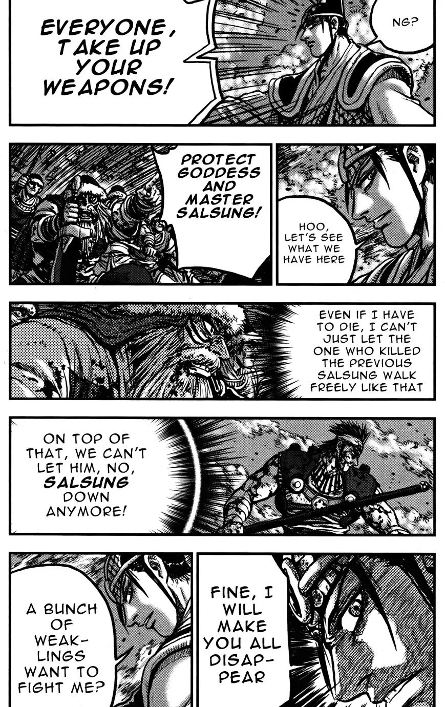 Ruler Of The Land Chapter 357 page 17 - 