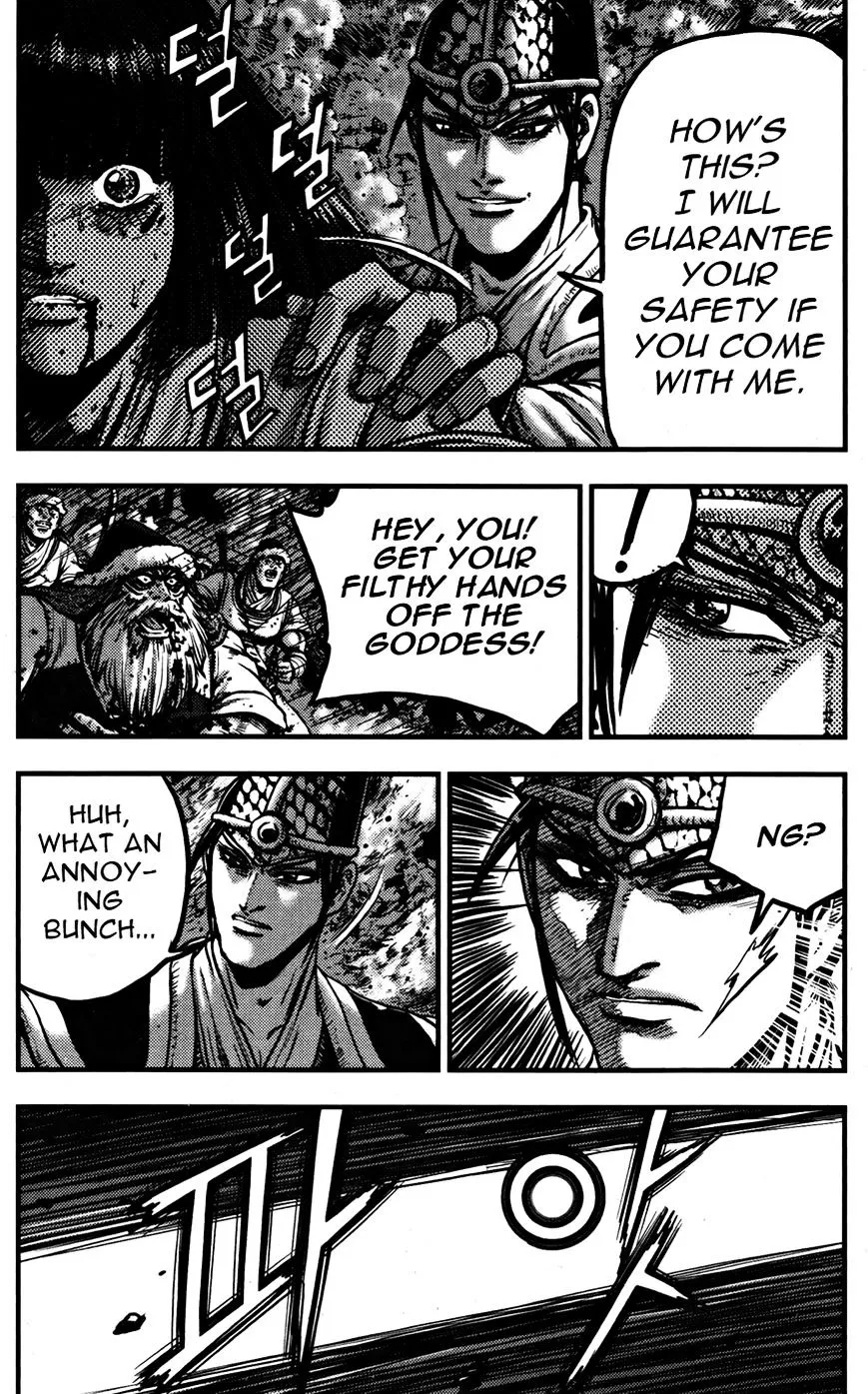 Ruler Of The Land Chapter 357 page 3 - 