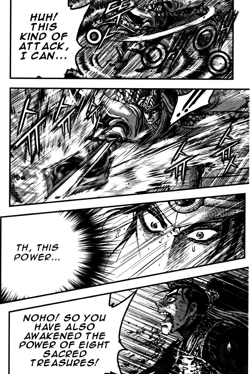 Ruler Of The Land Chapter 357 page 21 - 