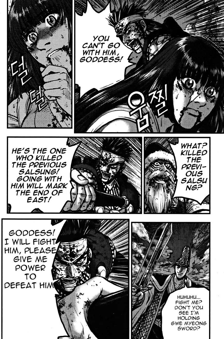 Ruler Of The Land Chapter 357 page 6 - 
