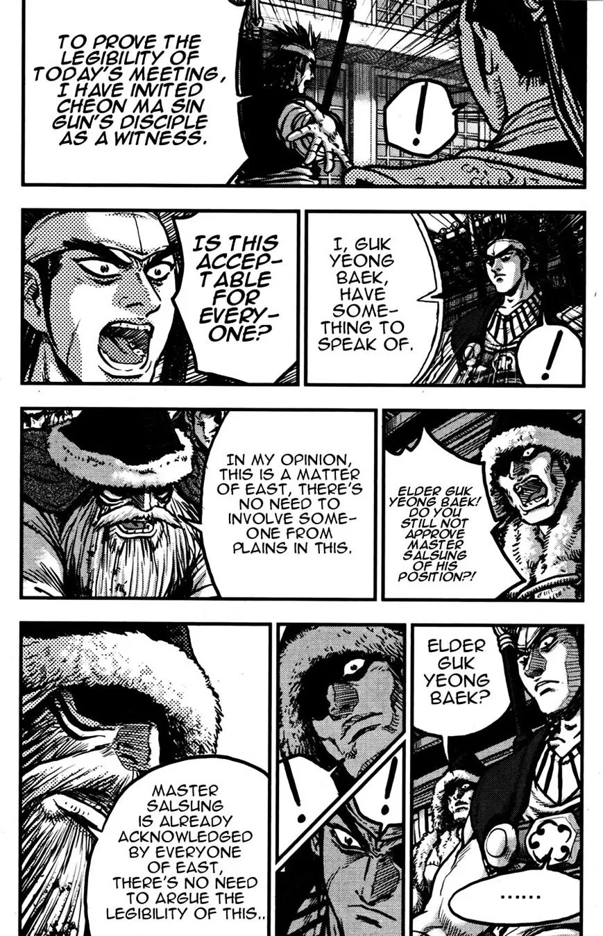 Ruler Of The Land Chapter 358 page 12 - 