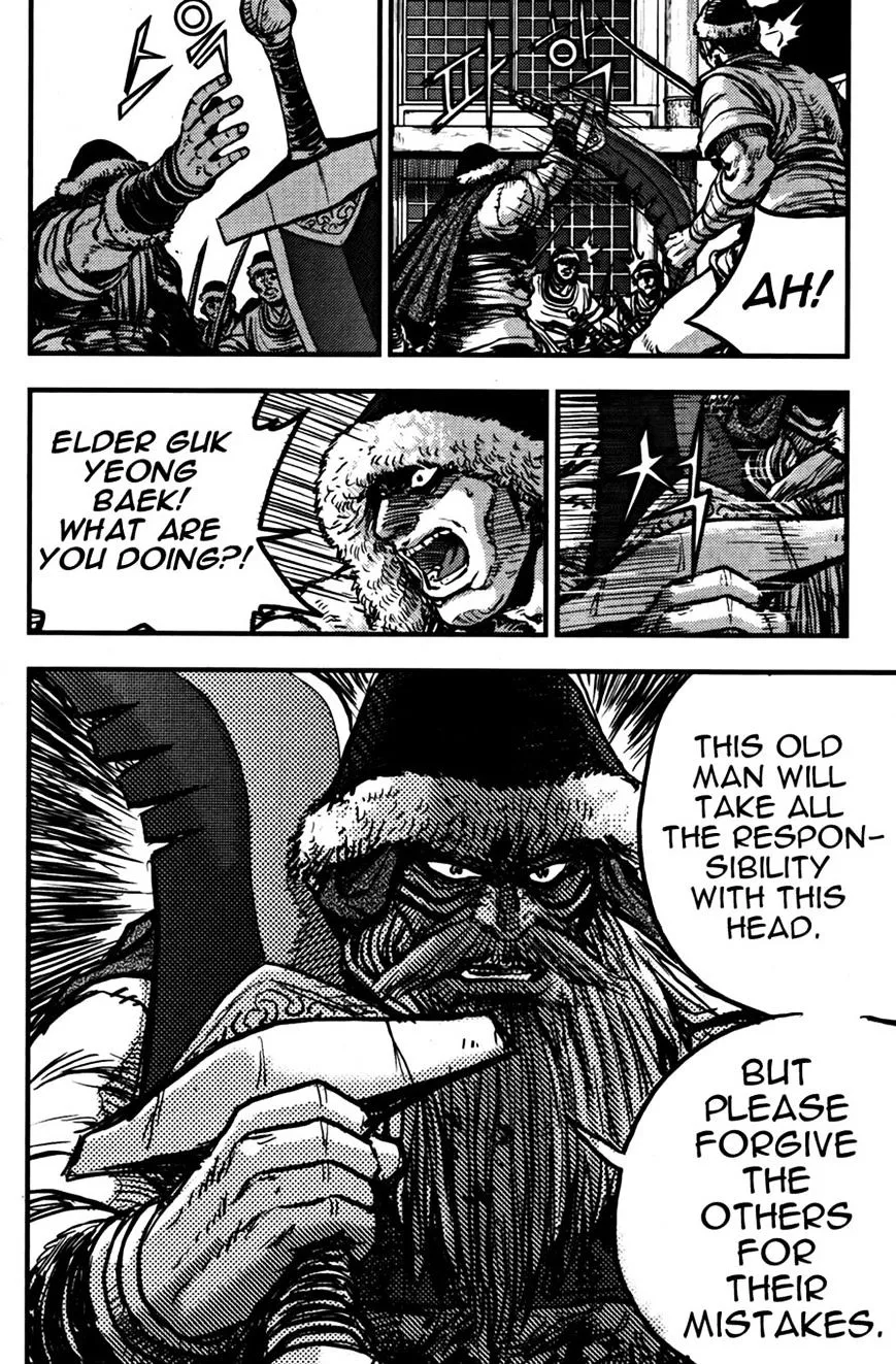 Ruler Of The Land Chapter 358 page 14 - 