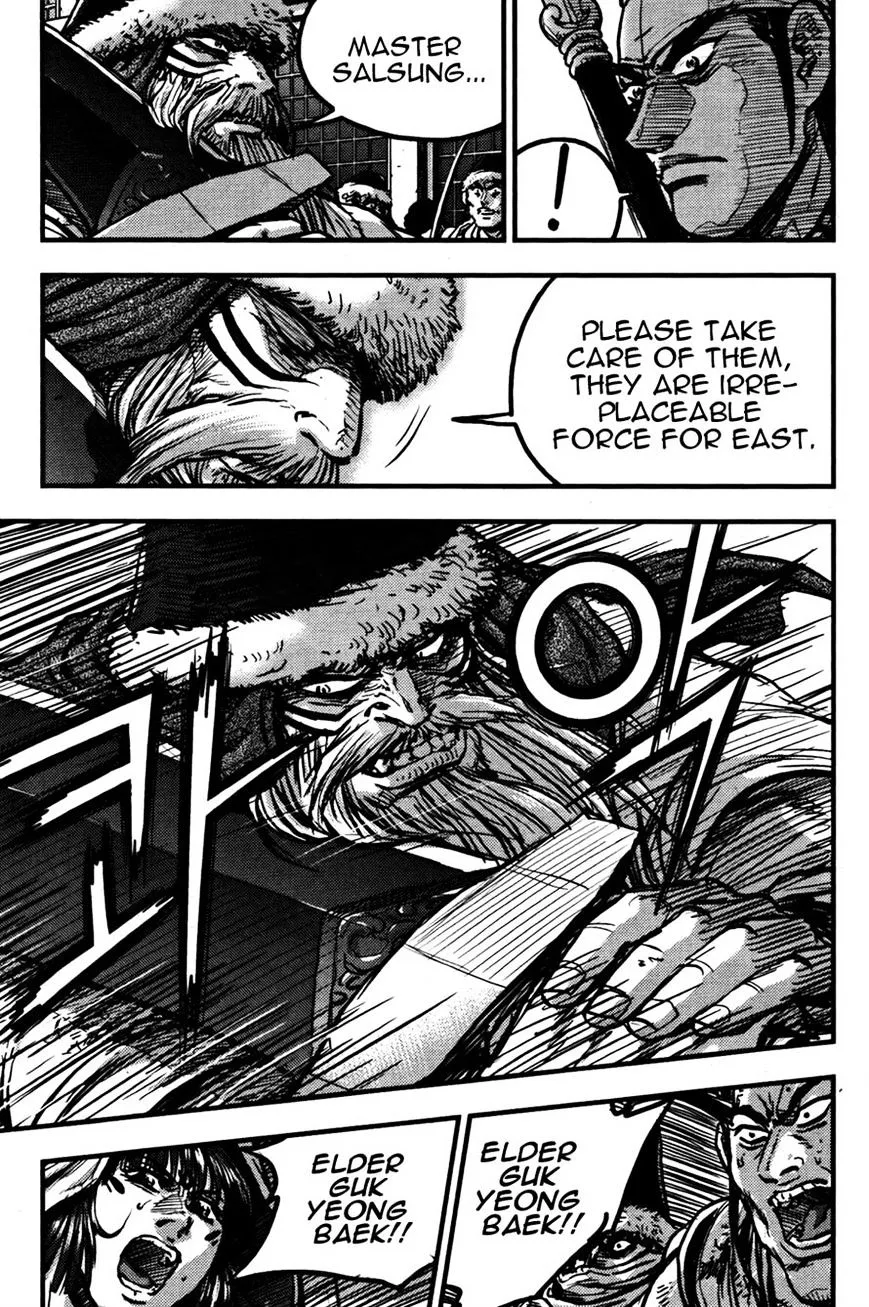 Ruler Of The Land Chapter 358 page 17 - 