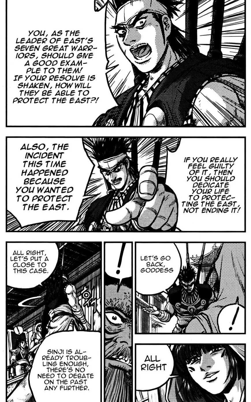 Ruler Of The Land Chapter 358 page 20 - 