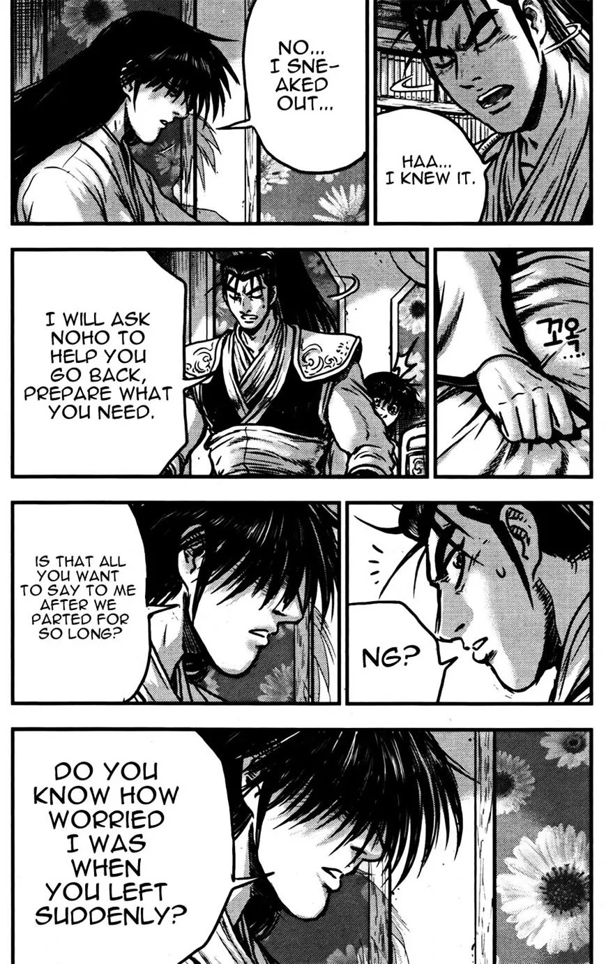 Ruler Of The Land Chapter 358 page 3 - 