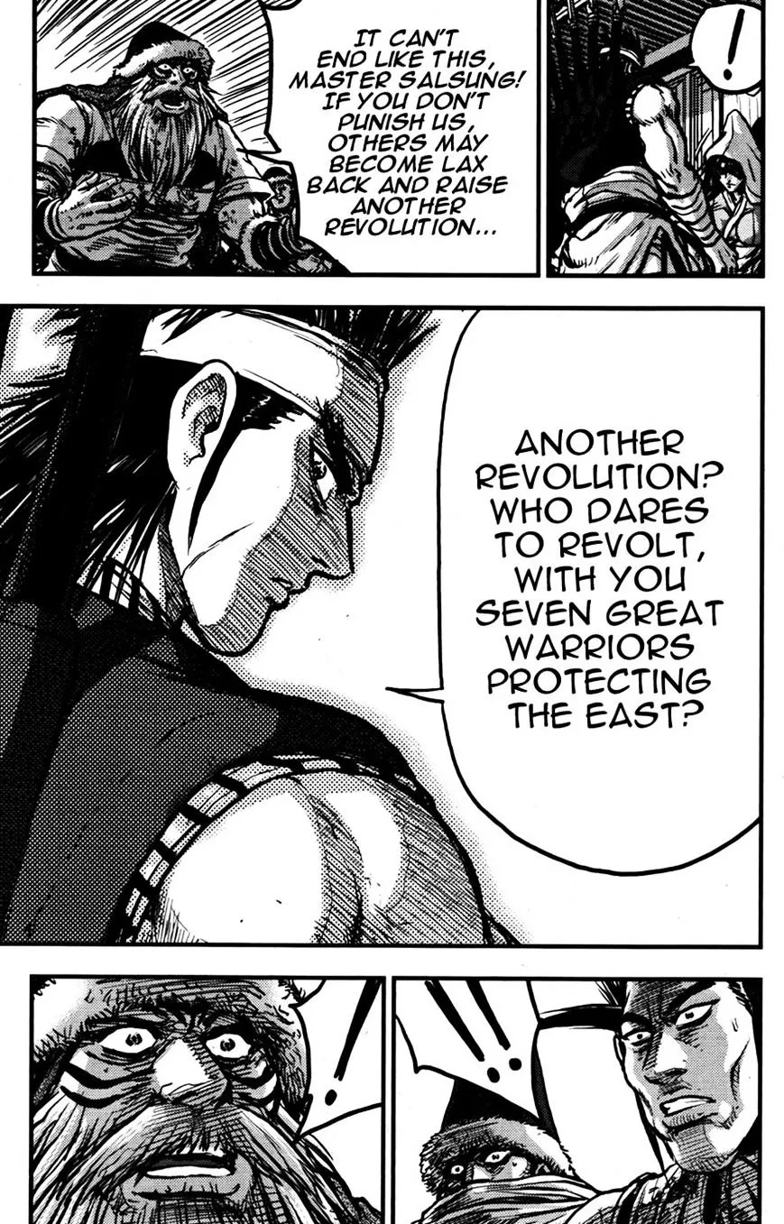 Ruler Of The Land Chapter 358 page 21 - 