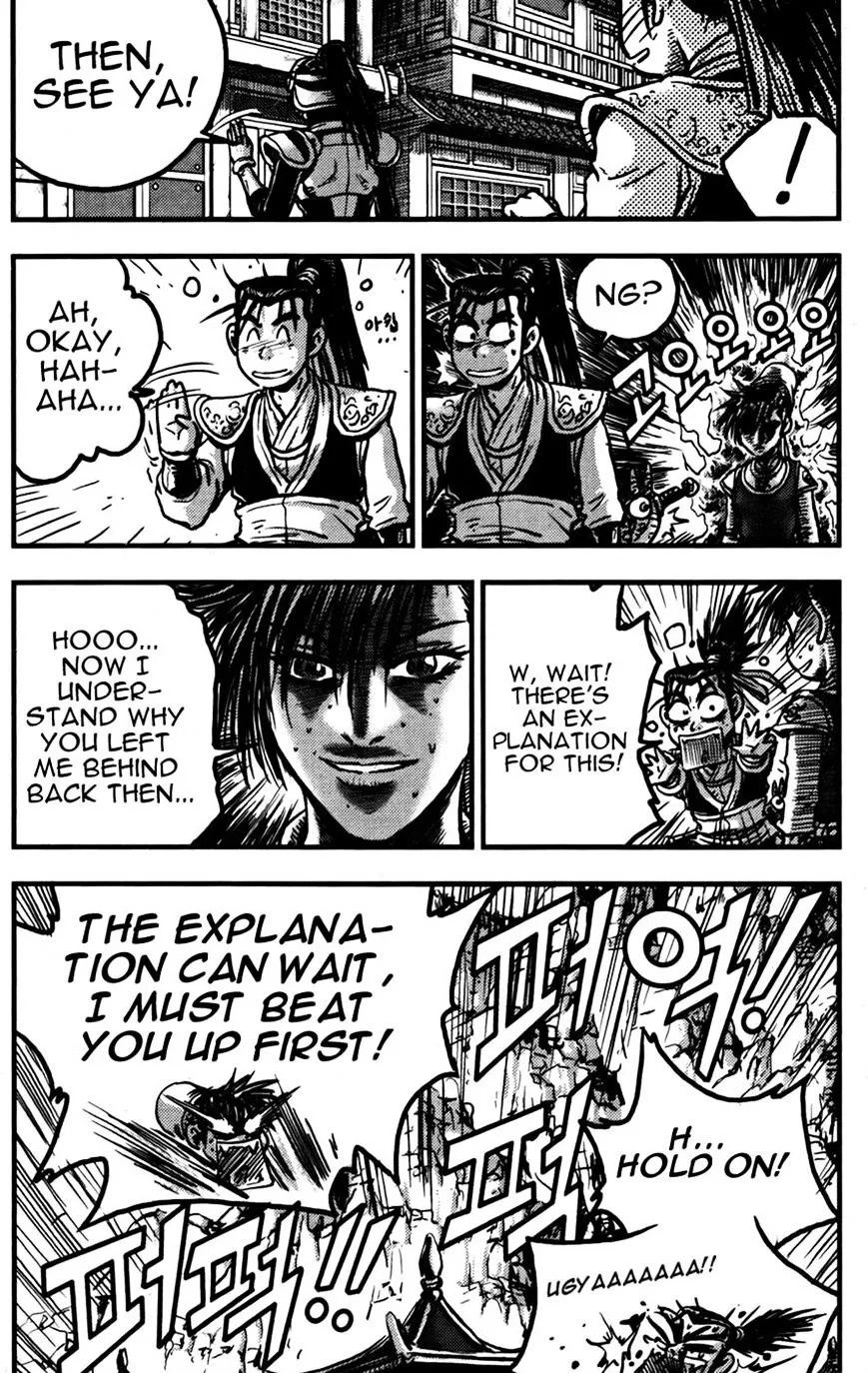 Ruler Of The Land Chapter 358 page 41 - 