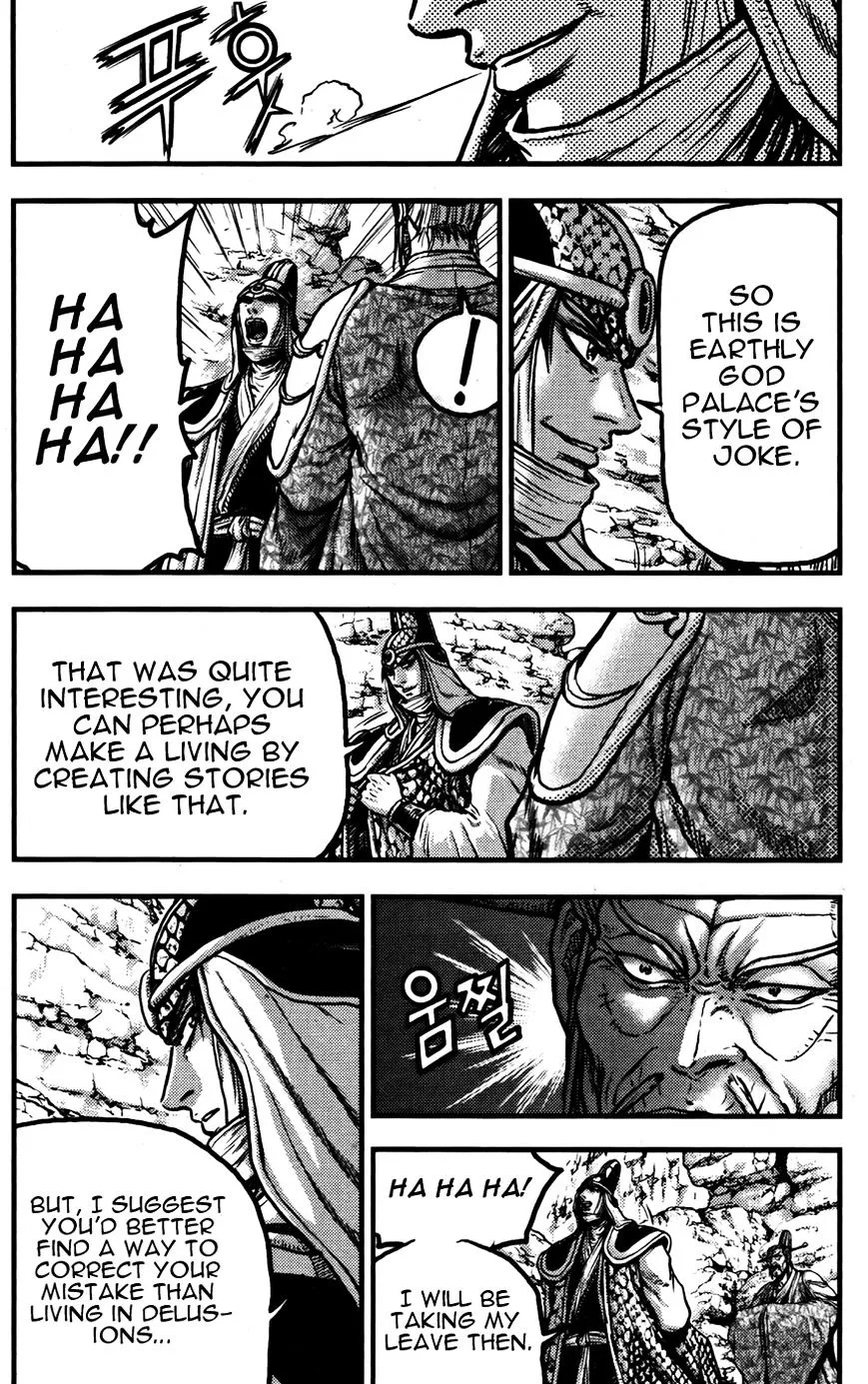 Ruler Of The Land Chapter 359 page 14 - 