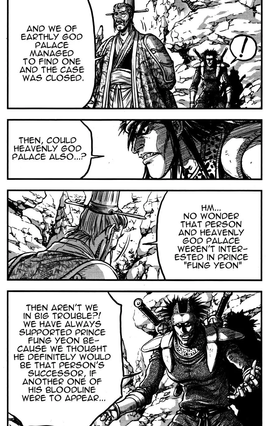 Ruler Of The Land Chapter 359 page 17 - 