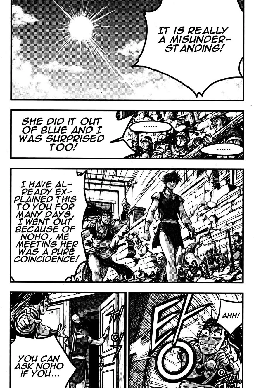 Ruler Of The Land Chapter 359 page 21 - 