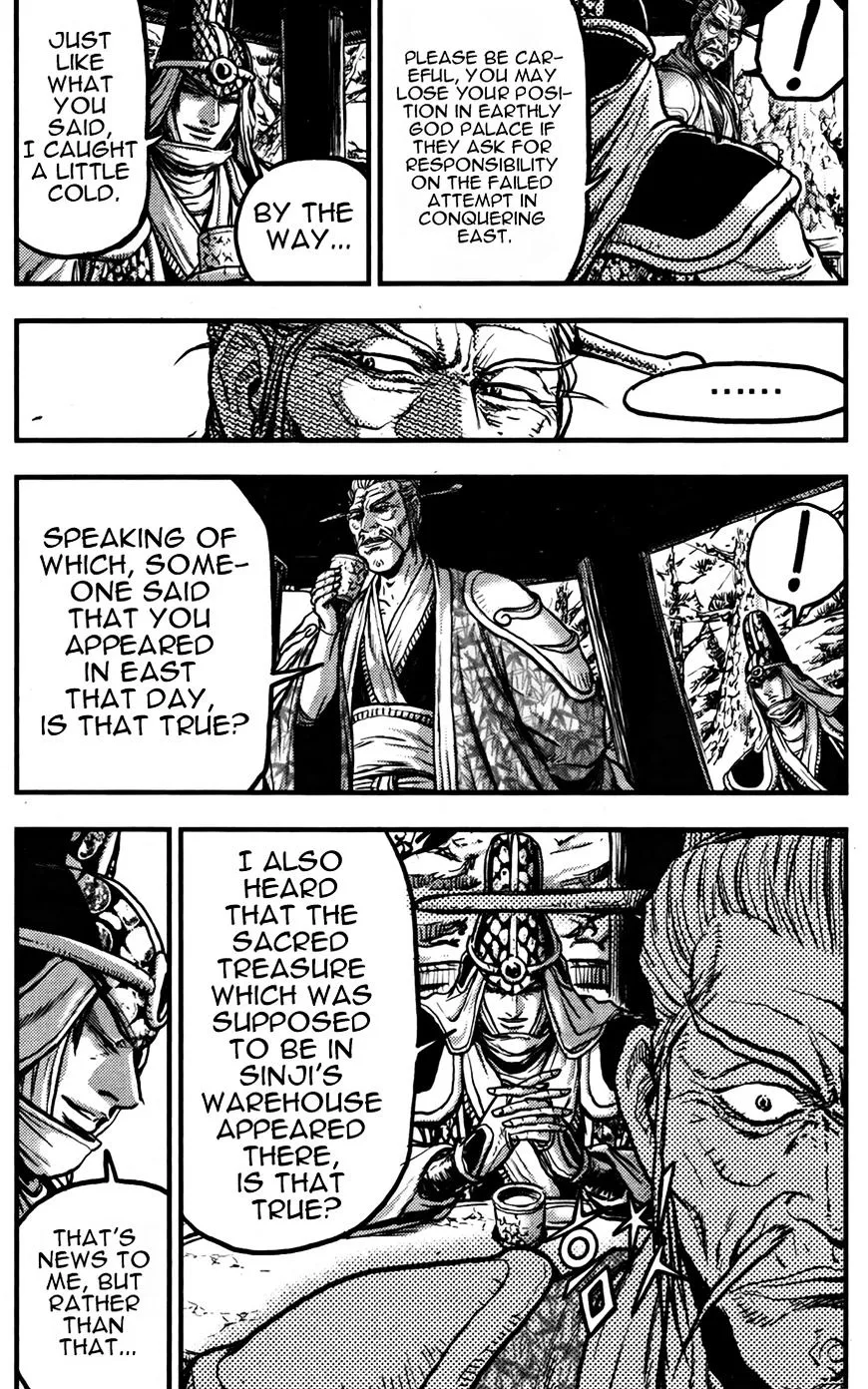 Ruler Of The Land Chapter 359 page 4 - 