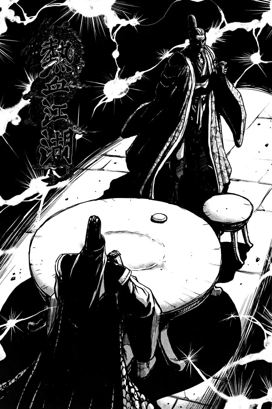 Ruler Of The Land Chapter 359 page 5 - 