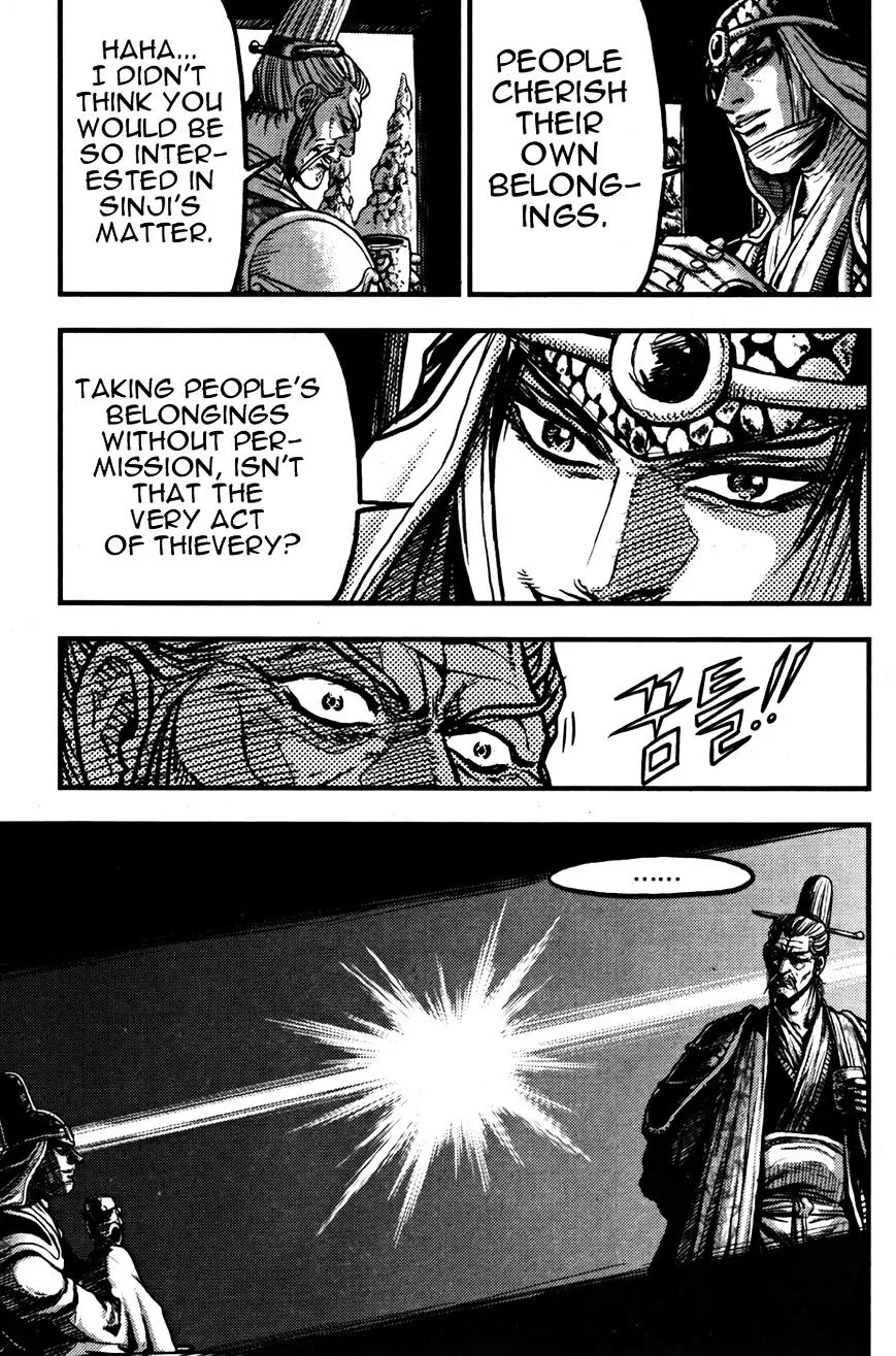 Ruler Of The Land Chapter 359 page 8 - 