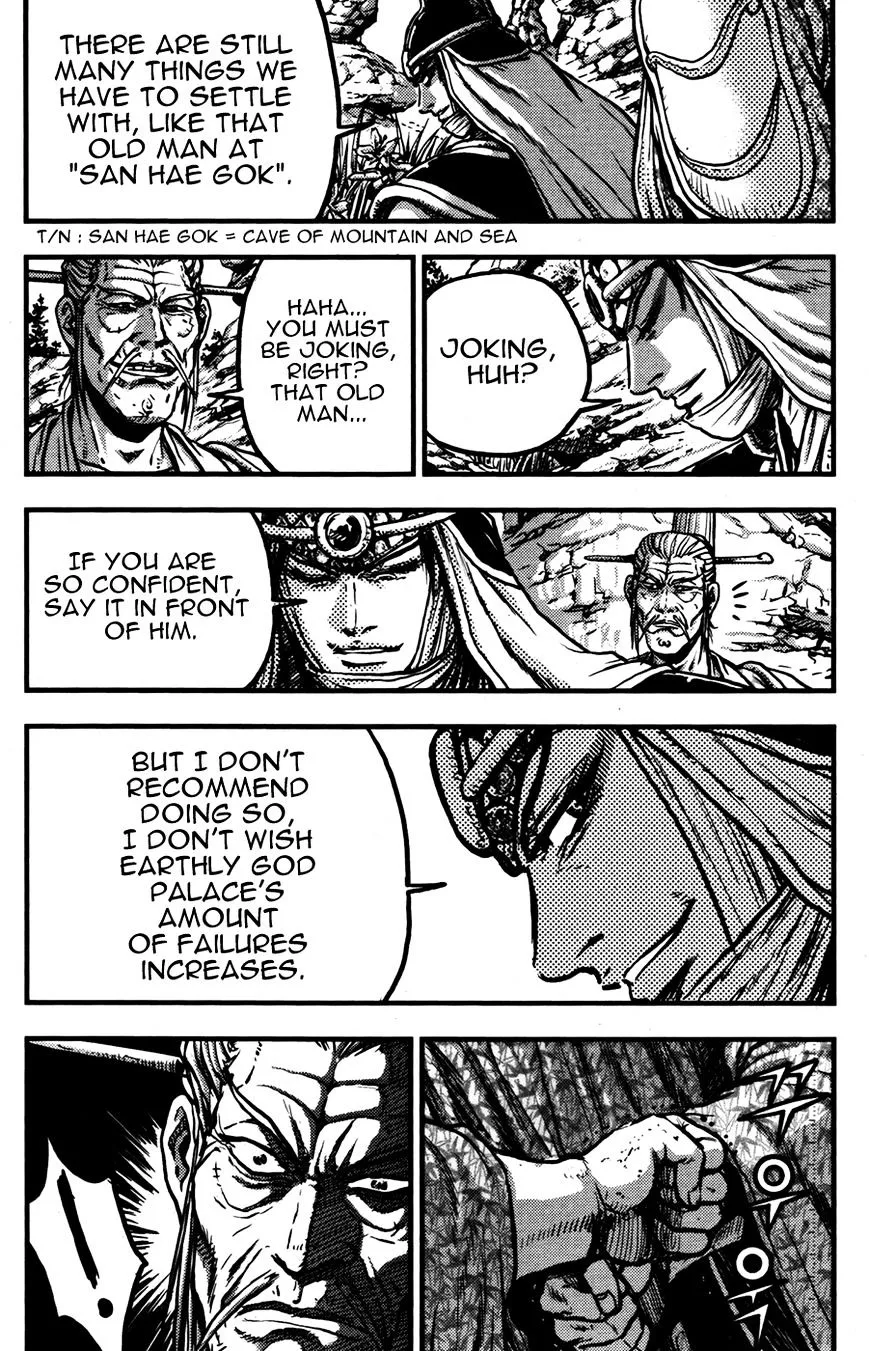 Ruler Of The Land Chapter 359 page 10 - 