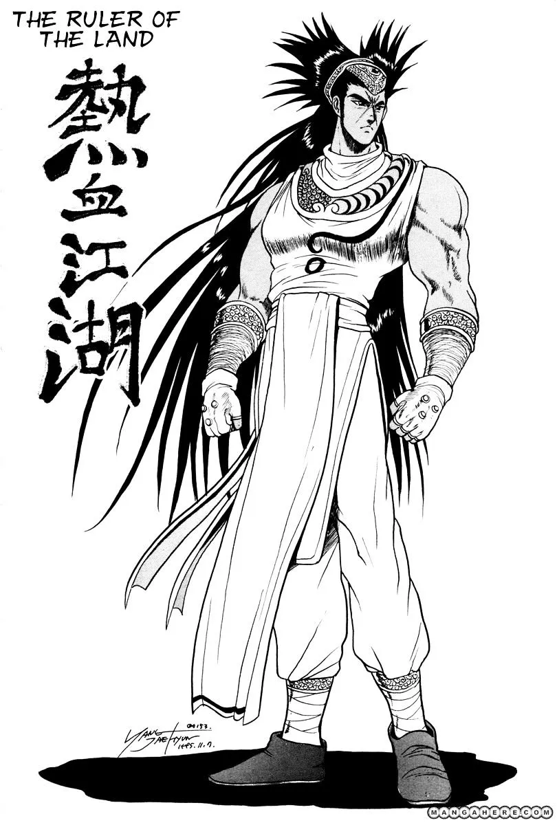 Ruler Of The Land Chapter 36 page 3 - 