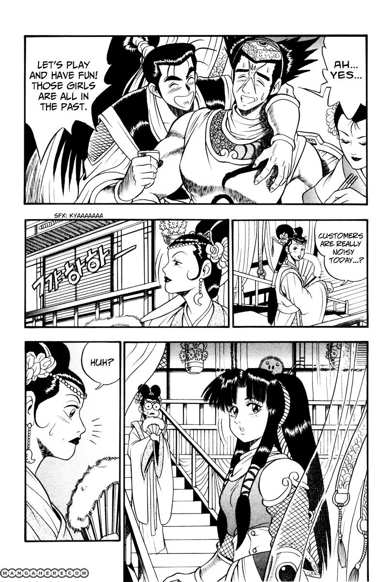 Ruler Of The Land Chapter 36 page 21 - 