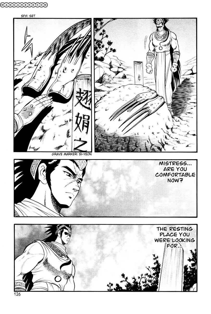 Ruler Of The Land Chapter 36 page 6 - 