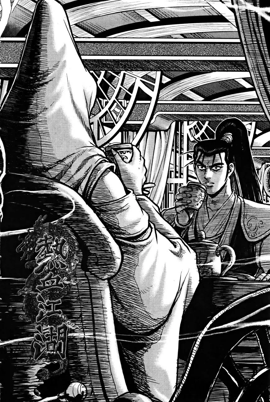 Ruler Of The Land Chapter 360 page 1 - 