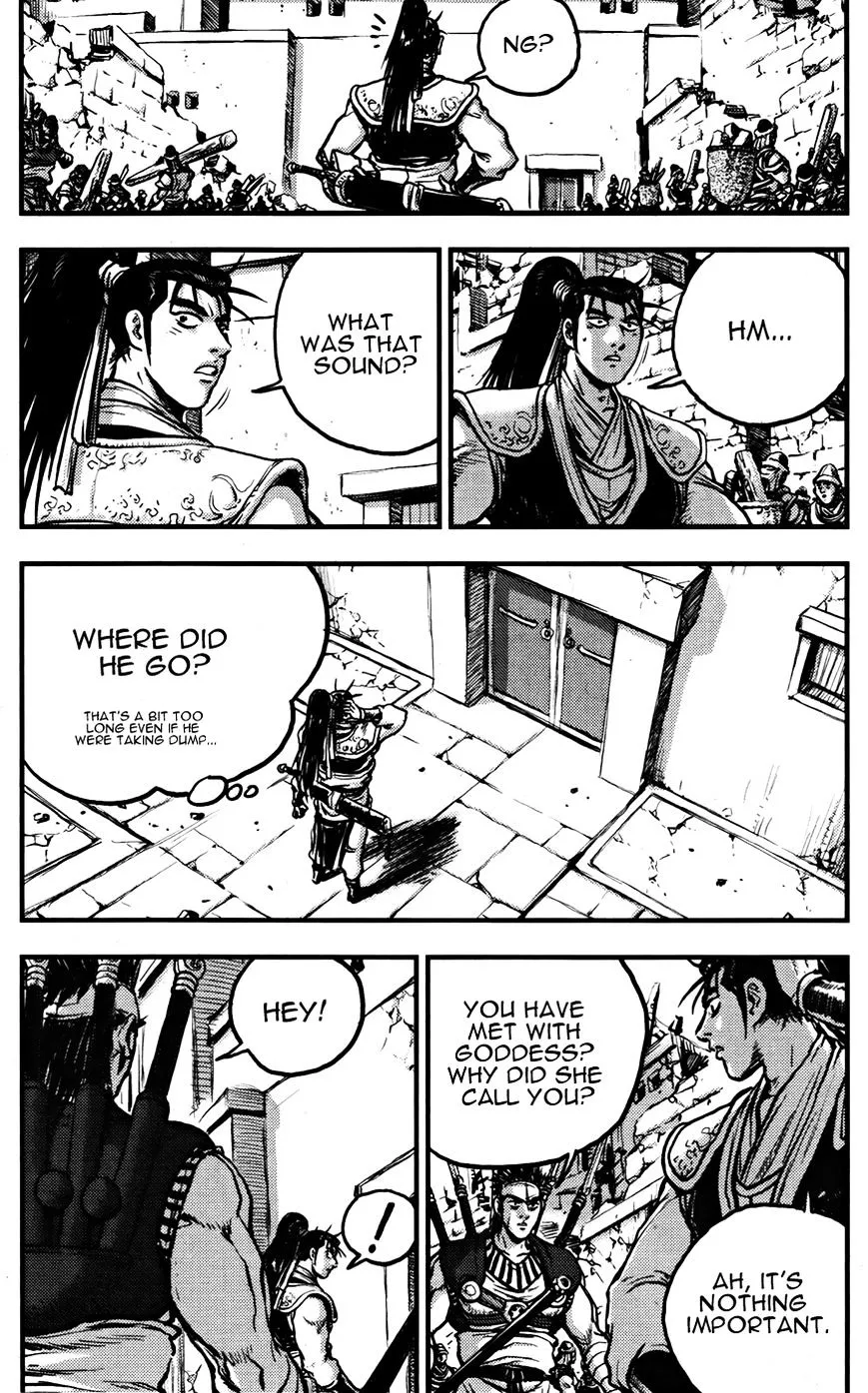 Ruler Of The Land Chapter 360 page 17 - 