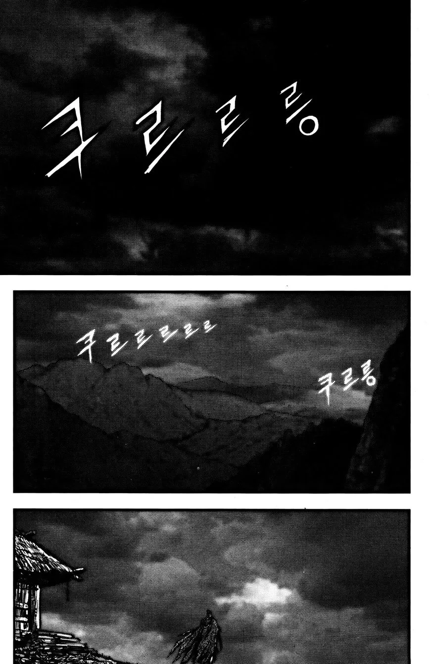 Ruler Of The Land Chapter 360 page 30 - 