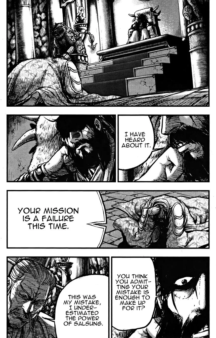Ruler Of The Land Chapter 360 page 4 - 