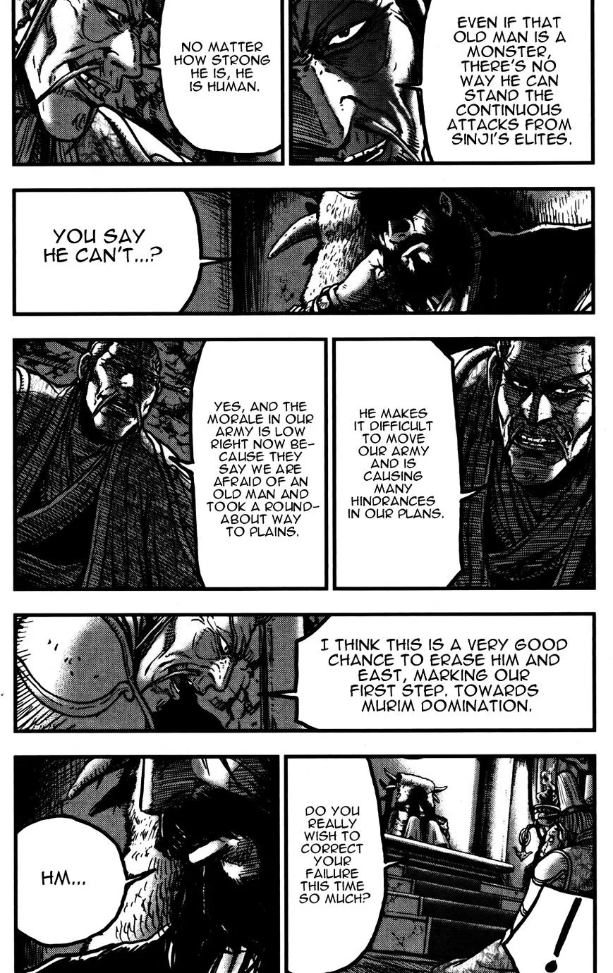 Ruler Of The Land Chapter 360 page 7 - 