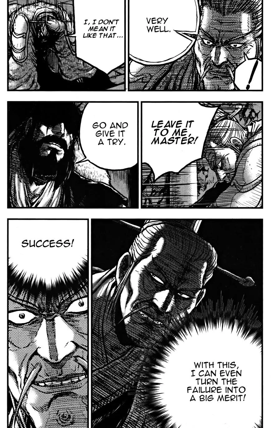 Ruler Of The Land Chapter 360 page 8 - 