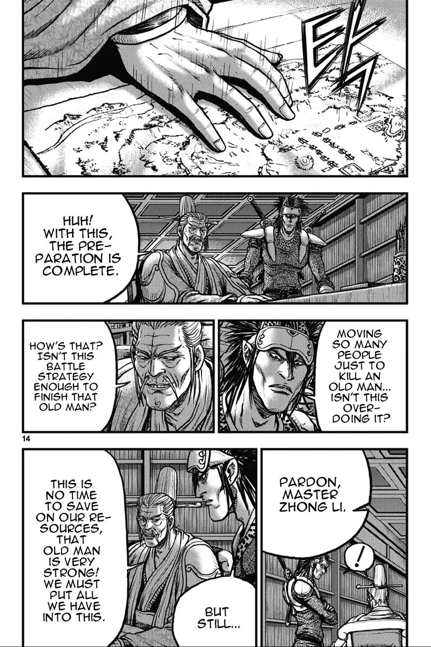 Ruler Of The Land Chapter 361 page 14 - 