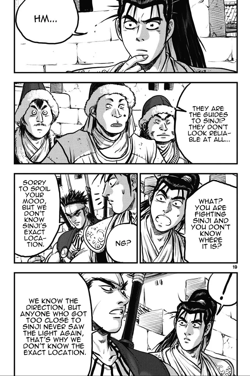 Ruler Of The Land Chapter 361 page 19 - 