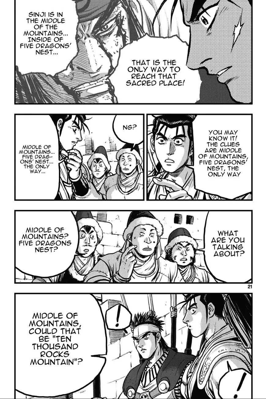 Ruler Of The Land Chapter 361 page 21 - 