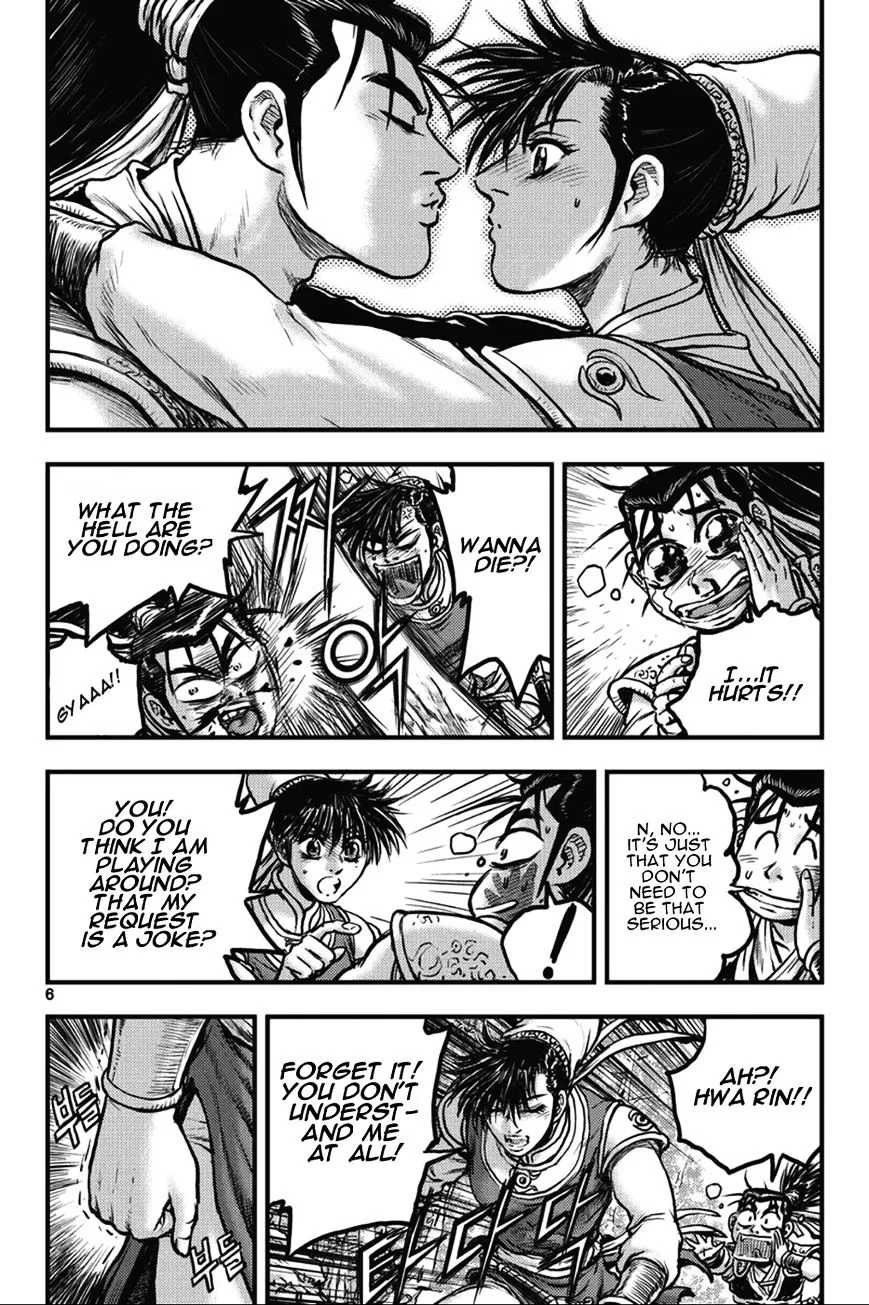 Ruler Of The Land Chapter 361 page 6 - 
