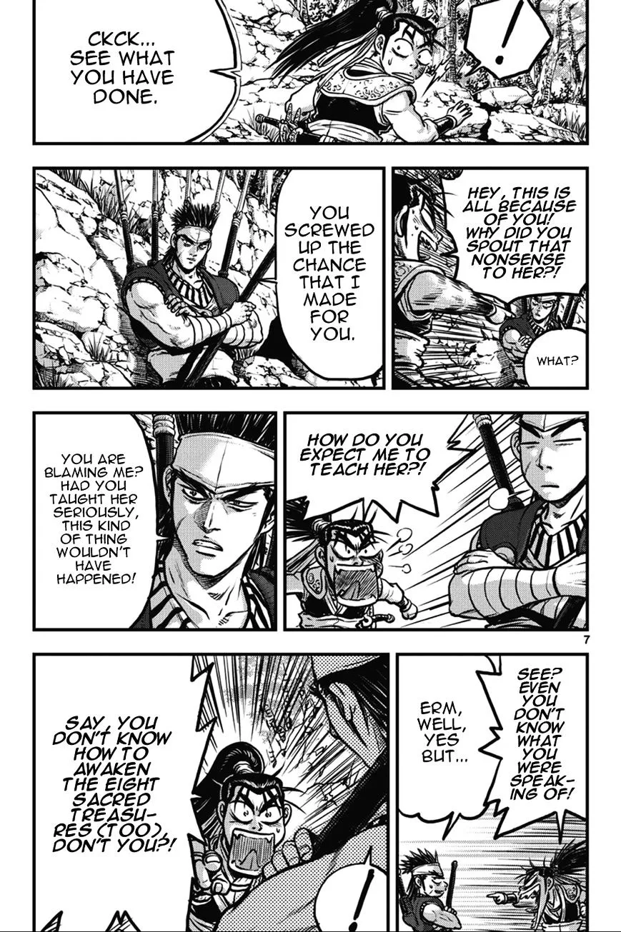 Ruler Of The Land Chapter 361 page 7 - 
