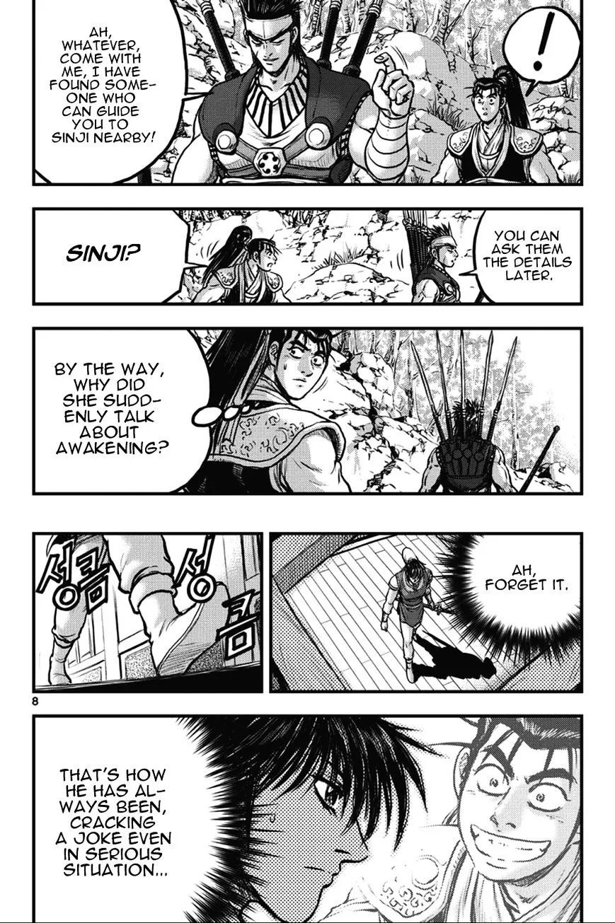 Ruler Of The Land Chapter 361 page 8 - 