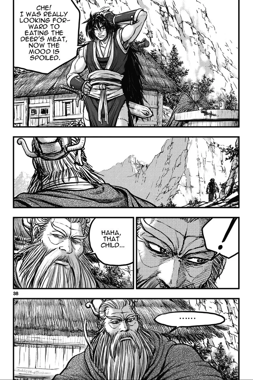 Ruler Of The Land Chapter 362 page 4 - 