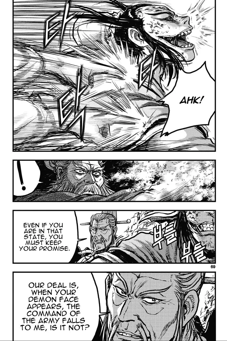 Ruler Of The Land Chapter 362 page 32 - 
