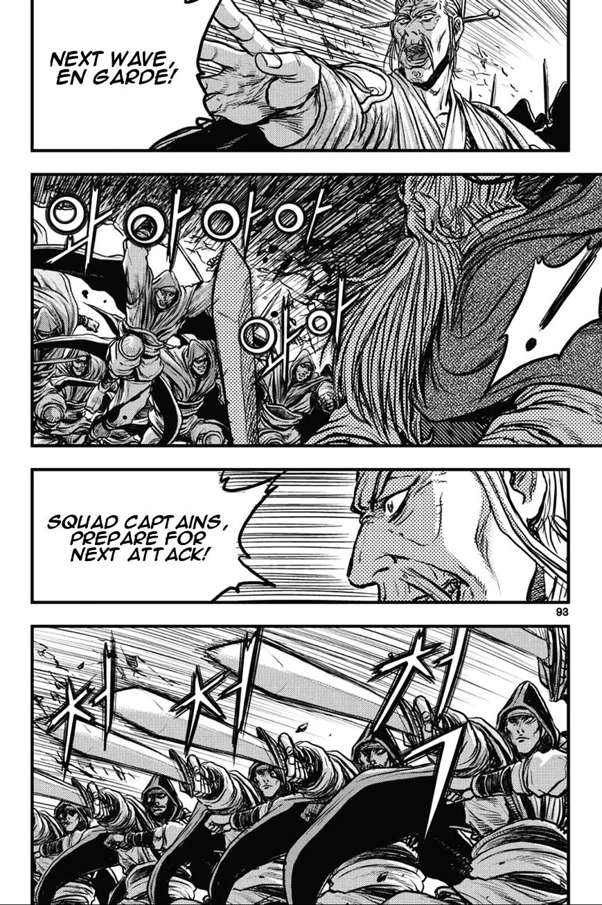 Ruler Of The Land Chapter 364 page 7 - 