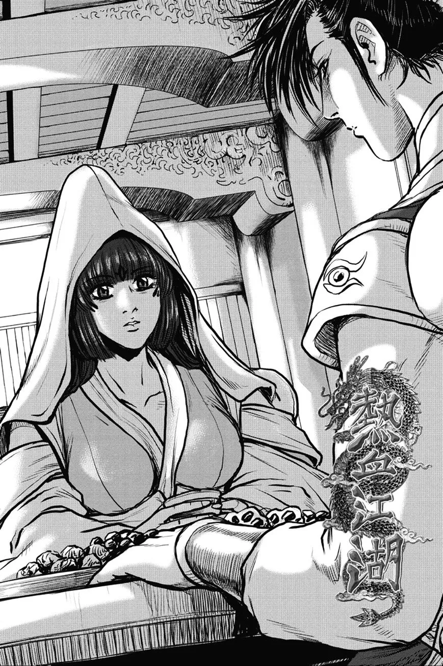 Ruler Of The Land Chapter 365 page 15 - 