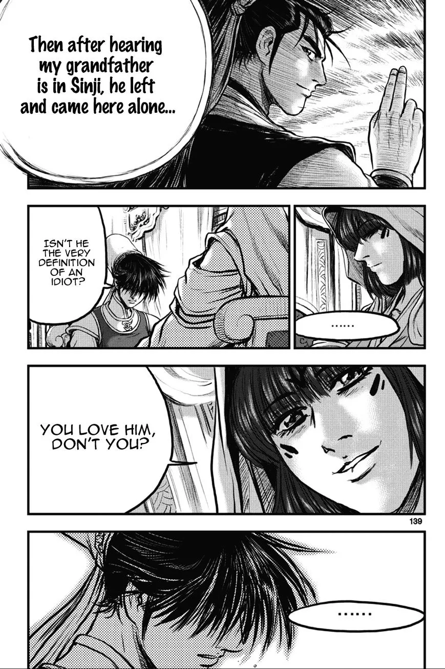 Ruler Of The Land Chapter 365 page 17 - 