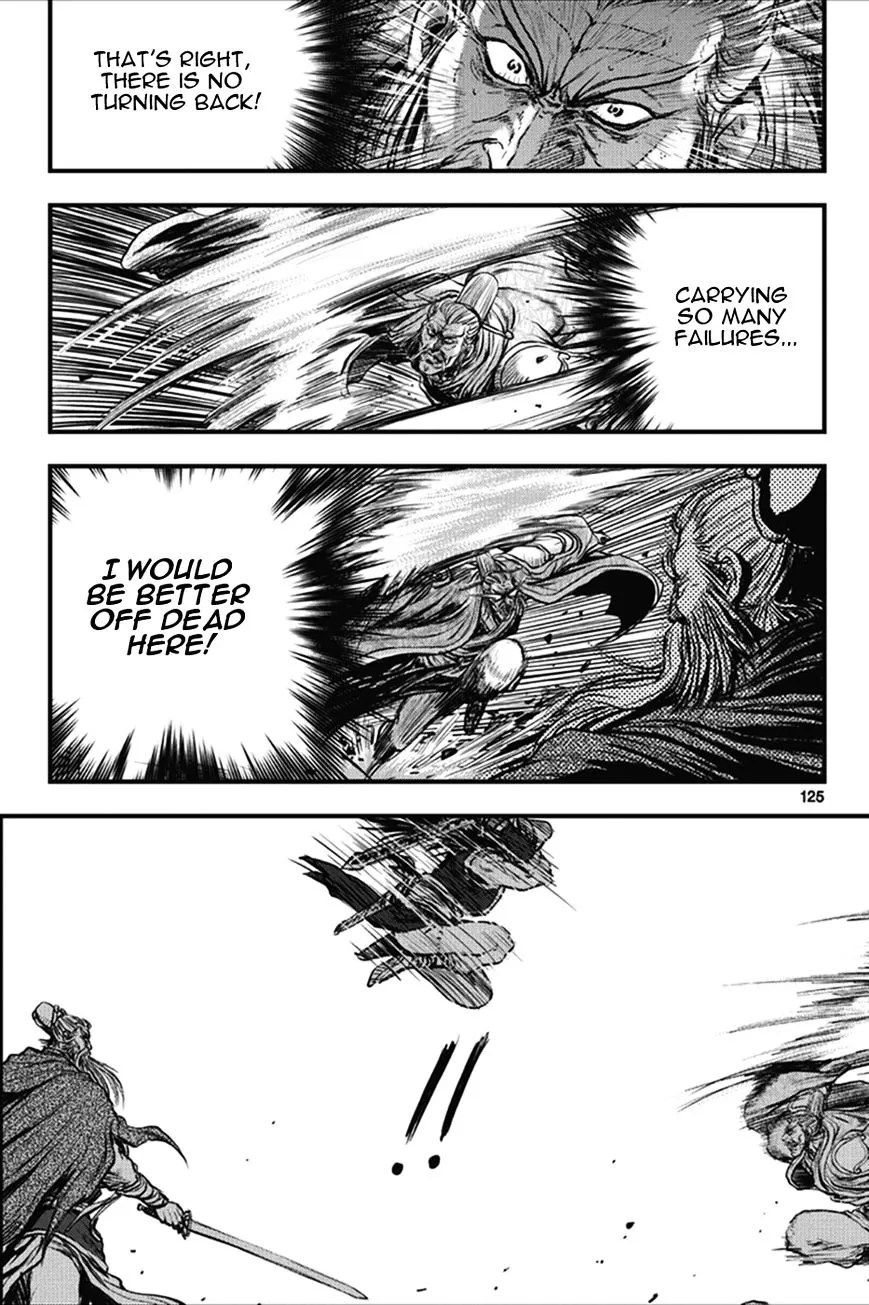 Ruler Of The Land Chapter 365 page 3 - 