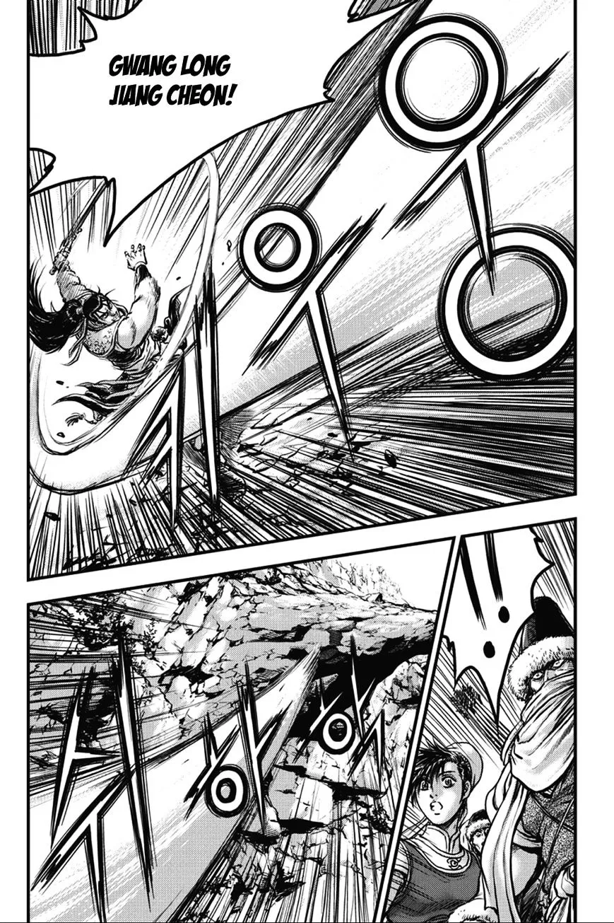 Ruler Of The Land Chapter 366 page 11 - 