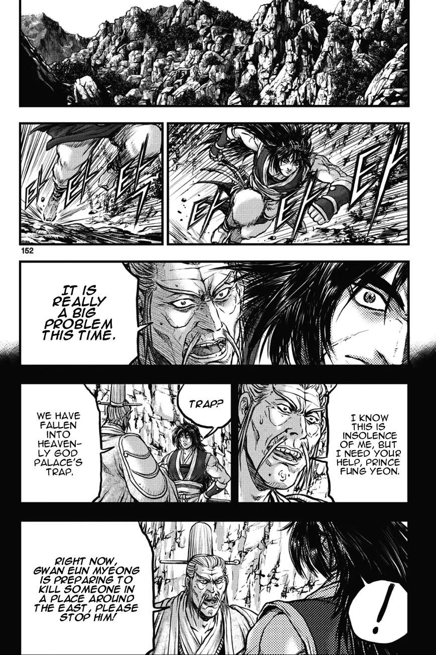 Ruler Of The Land Chapter 366 page 5 - 