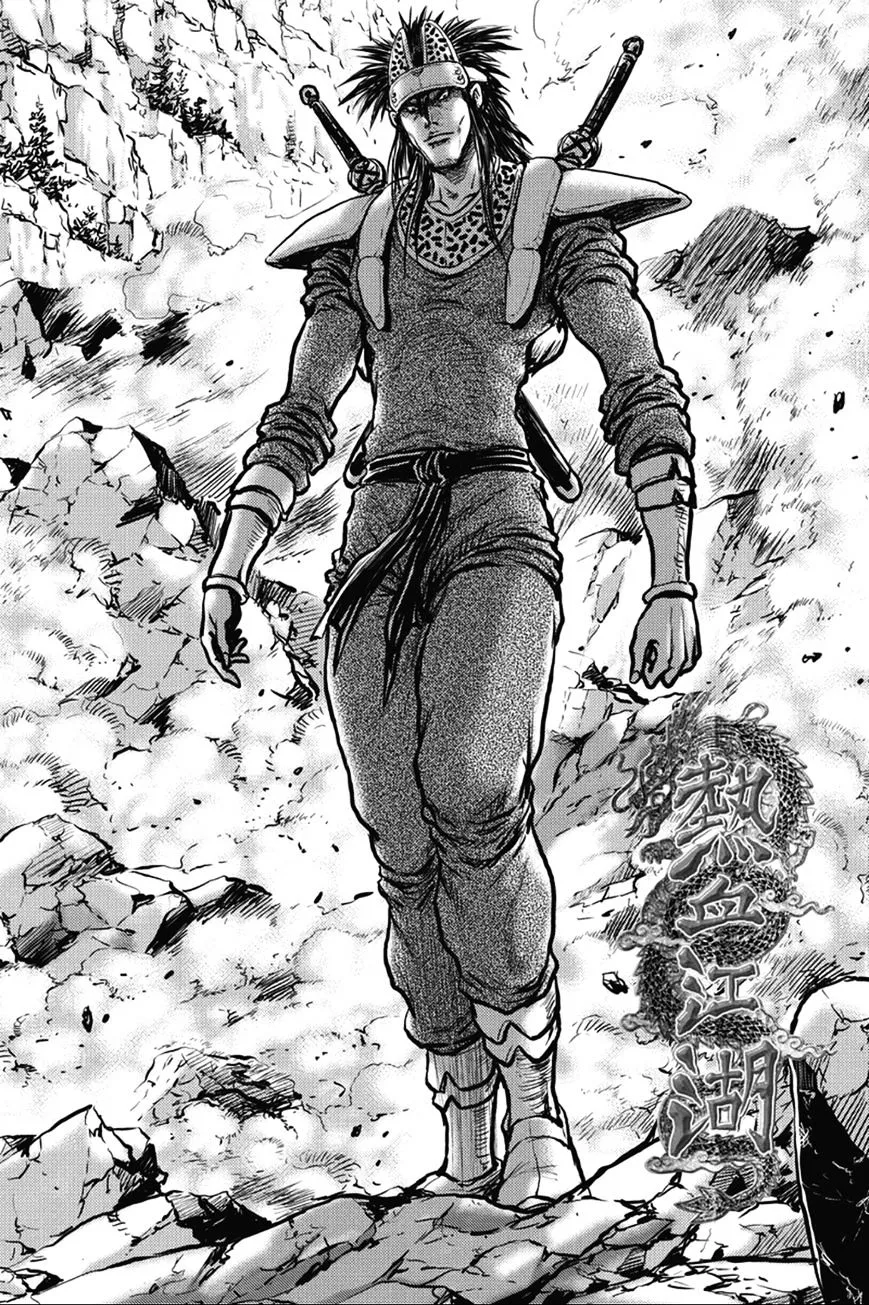 Ruler Of The Land Chapter 367 page 1 - 