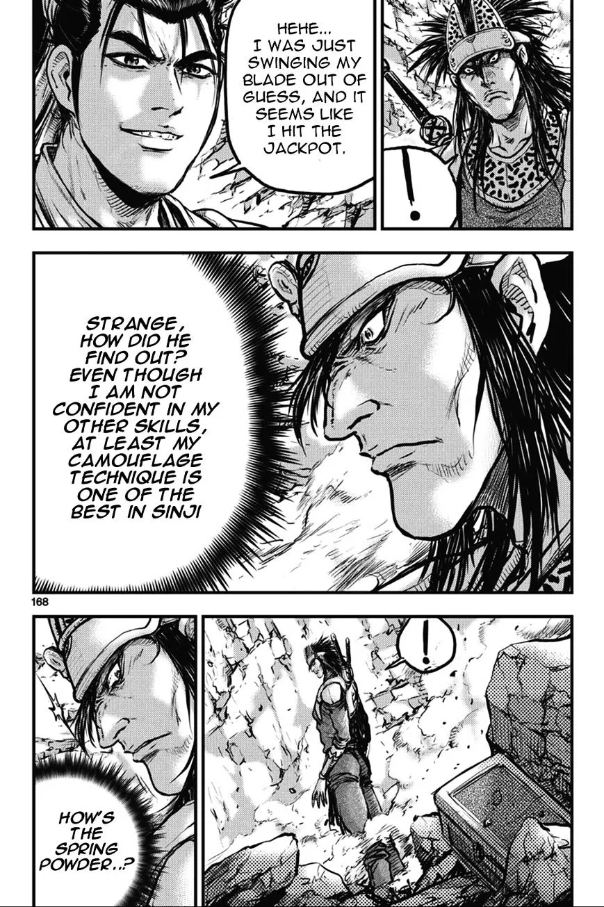 Ruler Of The Land Chapter 367 page 2 - 