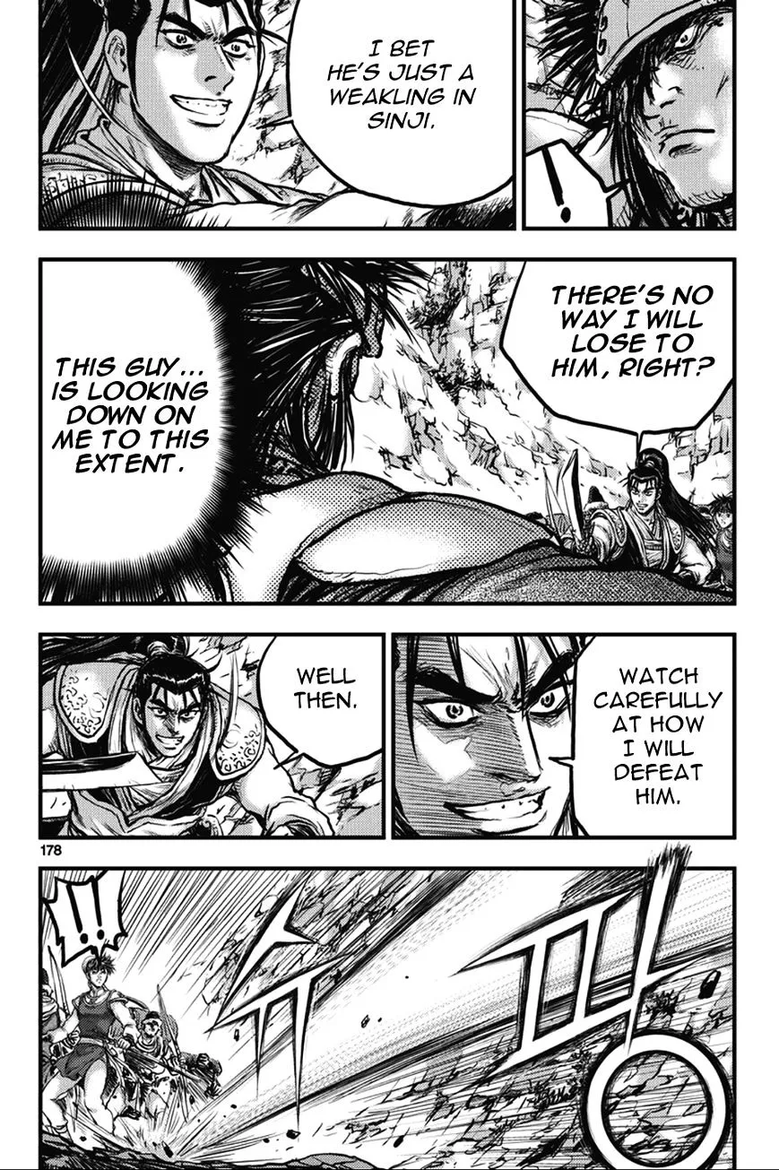 Ruler Of The Land Chapter 367 page 12 - 