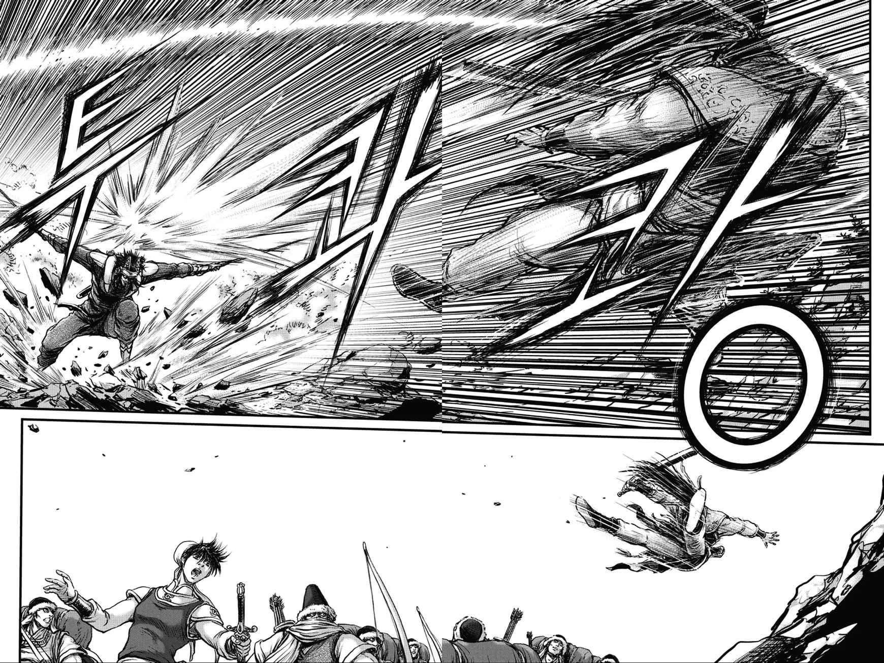 Ruler Of The Land Chapter 367 page 16 - 