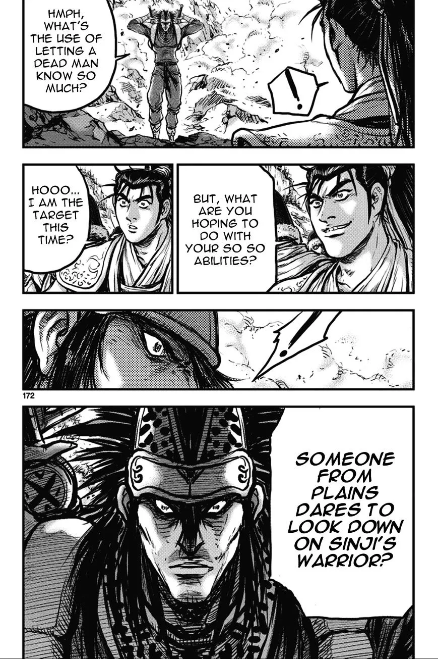 Ruler Of The Land Chapter 367 page 6 - 