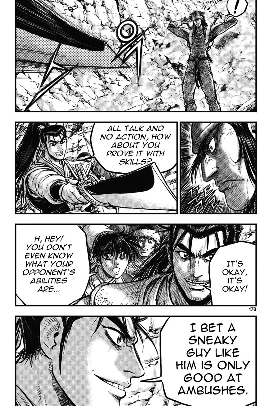 Ruler Of The Land Chapter 367 page 7 - 
